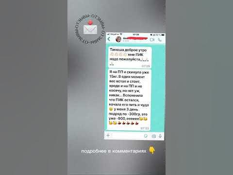 отзывы ПИК - YouTube