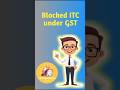 Blocked ITC under GST #gst #shortsfeed #currentaffairs #shortvideo #shortsvideo