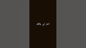 #راحة_نفسية #تلاوة_خاشعة #تلاوة_هادئة #قران #قران_كريم #محمد_اللحيدان #اكسبلور #المصحف #لايك