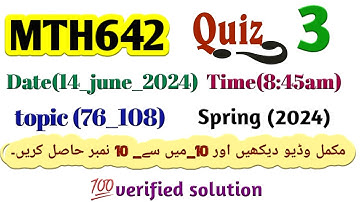 MTh642 Quiz