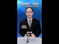 朱雀玄武敕令 又要改名 警方 已属扰乱公共秩序W 朱雀玄武敕令 又要改名 警方 已属扰乱公共秩序W