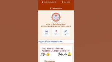 Mgsu B.A B.Sc 3rd Semester Result 2025 Declare|Bikaner University B.A 3rd Semester Result कैसे Dekhe
