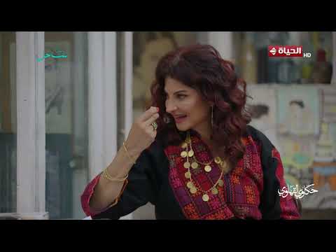 حكاوي القهاوي | مع رشا الجمال | 15 يوليو 2026 |   رأفت الكردي .."رسام السيدة"