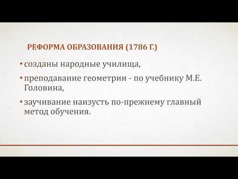 Методика лекция 2 (14 02 2022)