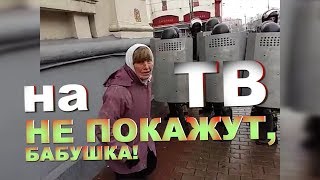 Ну И Новости В Беларуси! Нин #17