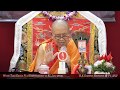 吉隆坡白度母灌頂(下)＿噶千仁波切 White Tara Grand Puja Empowerment HD Live(26/7)