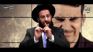 איך מתמודדים עם כעס? | הרב רביד נגר