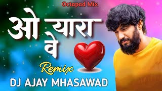 ओ यारा वे || O Yara Ve #DJ_Remix #sad_song_dj_remix #khandeshi_mix