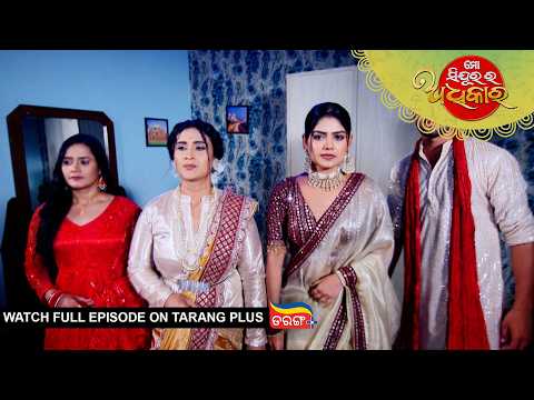 Mo Sindurara Adhikara | Ep - 1957 | 18th Sept 2026 | Watch Full Episode Now On Tarang Plus