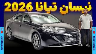 Karno Spico 2026 Nissan Teana