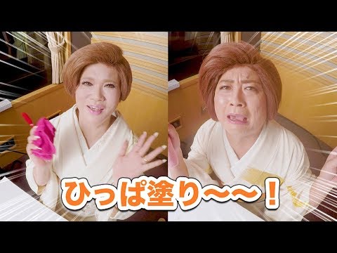 動画 本物はどっちだ 2人のikko が まぼろし グラフィティスマッシュ 新cmが公開 Maidigitv マイデジｔｖ