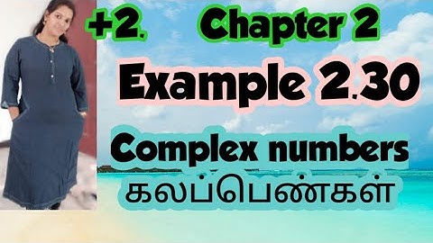 #Maths#TN-12TH Maths New syllabus Example 2.30 Chapter 2 Complex numbers கலப்பெண்கள்