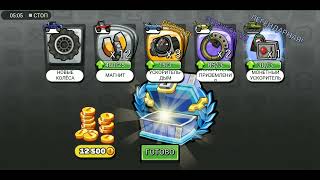 Как Скачать Hill Climb Racing 2 Взлом