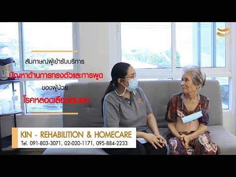 คลิป KIN