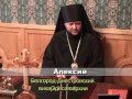 Летняя резиденция патриархов в Одессе