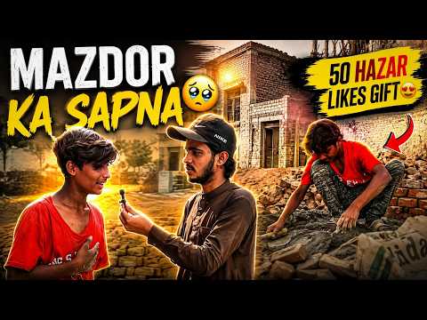 Is Mazdoor Bhai Ka Sapna Sun Kar Dil Bhar Aya 😭 | 50K Likes = UK SIM