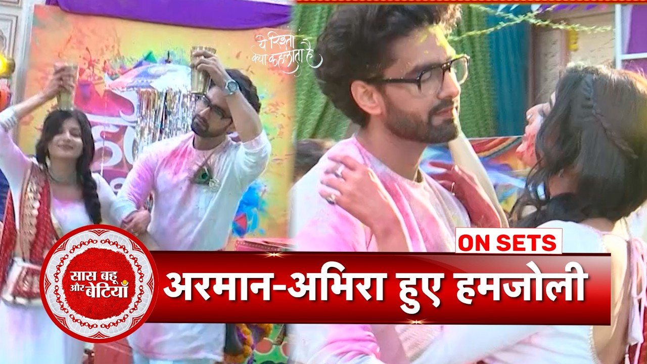 Yeh Rishta Kya Kehlata Hai: Armaan & Abhira Drink Bhang During Holi Celebration, Get Emotional | SBB