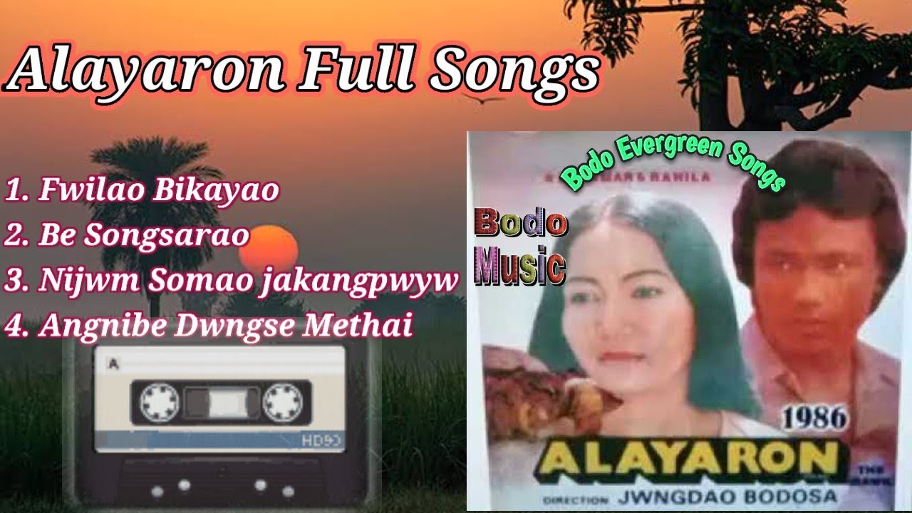 Alayaron full Songs  Alayaron old Bodo songs  Bodo Evergreen Songs  BKJay Entertainment 