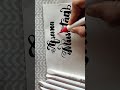 couple name Calligraphy with brush pens| modern calligraphy