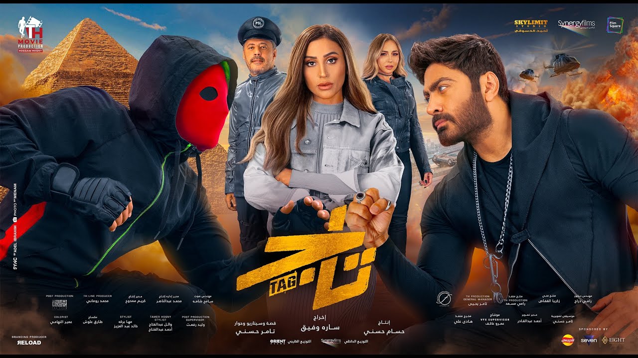 Taç  Filminin Resmi Fragmanı Yayınlandı – İzlemeye Hazır Mısınız? Fragmanı Taç  Filminin Resmi Fragmanı Yayınlandı – İzlemeye Hazır Mısınız? Fragmanı