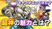 キン肉マン第387話感想 注意 最新話までのネタバレあり キン肉マン ストーリー考察 予想 4 Youtube
