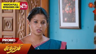 Sundari-Sun TV Serial