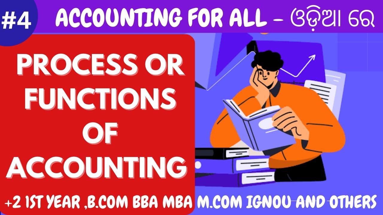 🔴 Lecture-4: PROCESS OR FUNCTIONS OF ACCOUNTING ll In Odia ll For +2 +3 BBA MBA M.COM IGNOU ll