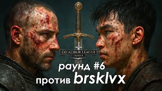 картинка: !Лига #2 | Раунд 6 против Brsklvx | Disciples 2 sMNS v2.3