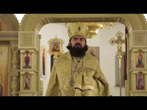 Память священномученика Фаддея