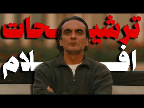 Incredible movies that no one talks about enough (with a bit of film snobbery)!!