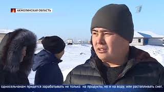 Далеко от цивилизации? Жители села близ Астаны живут без воды, дорог и электричества