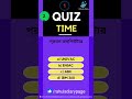 Bangla ICT QUIZ Question 028