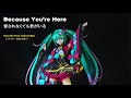 Because You’re Here┃Magical Mirai 2020┃Pinocchio-P feat. Hatsune Miku┃«English Subs Español»