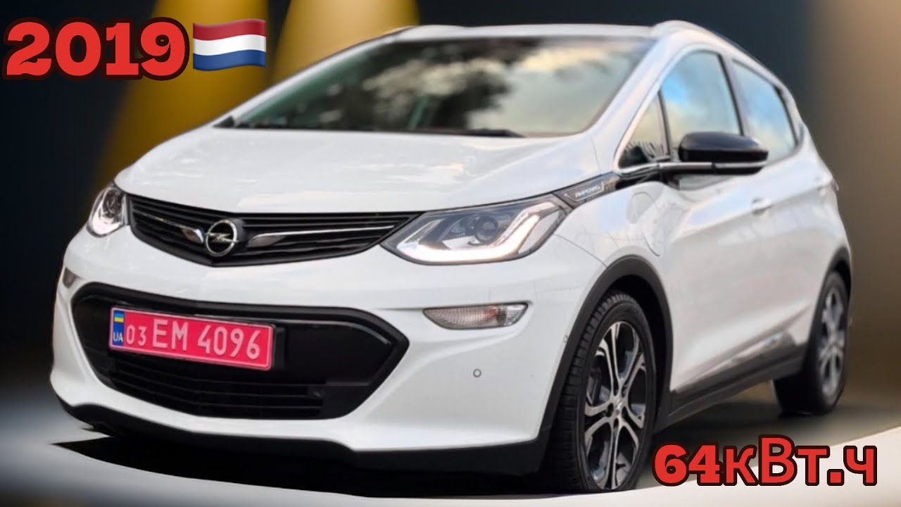 ПРОДАНО ✅⚡️ІДЕАЛЬНИЙ Opel Ampera_e 64kWt запас ходу до 500км🤯 з Нідерландів в Україну 🔥