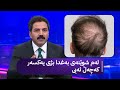 لەم شوێنەی بەغدا بژی یەکسەر کەچەڵ ئەبی لەم شوێنەی بەغدا بژی یەکسەر کەچەڵ ئەبی