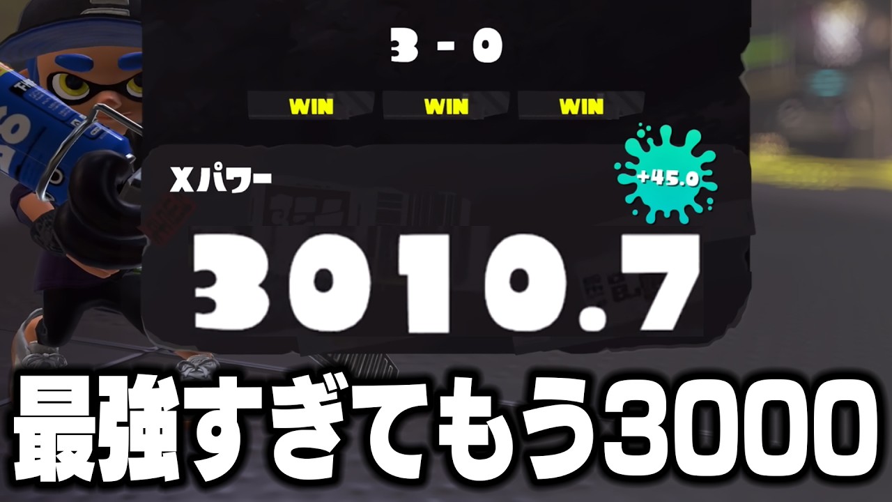 Update] Painapo is on another level, hitting XP 3000 at breakneck