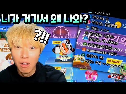 1대장 <strong>캐릭터</strong> <strong>팬더</strong> 배찌 상자깡 카트라이더 러쉬플러스 모바일 게임 | 말이야와게임들