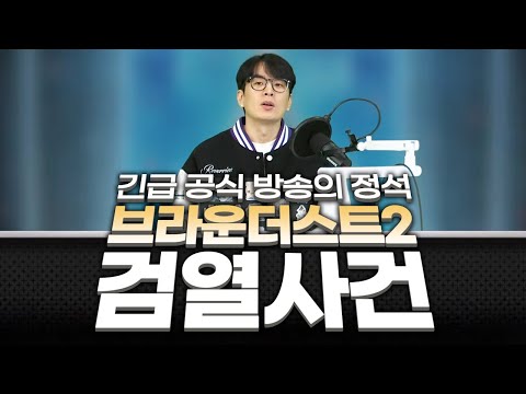 죄송하니까 스킨무료로 <strong>배포합니다</strong>. 내실 다지겠습니다. 제가 대가리입니다.
