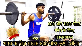 Krishan Kumar Olla | Running exercises for 800m and 1500m athletes screenshot 4