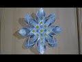 Stella di Natale /Decorazioni natalizie/Christmas Star / Christmas decor/Diy crafts idee/اعمال يدويه