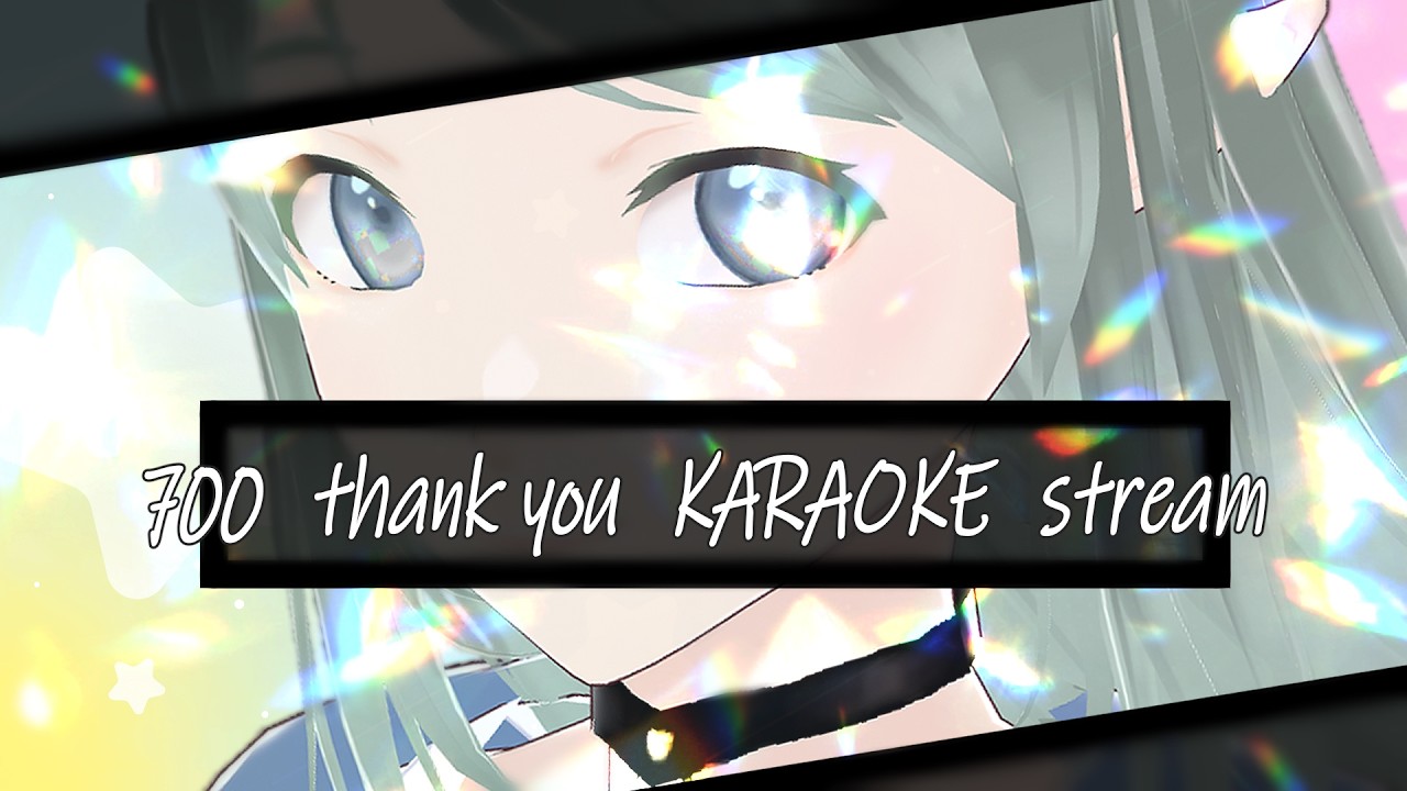 【 #歌枠 】700人記念歌枠☕🎶公開収録もあるよ #リクちゃんストリーム