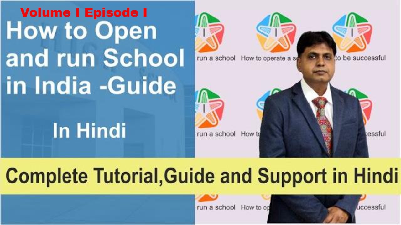 how-to-open-schools-in-india-school-ka-registration-kaise-kare-in