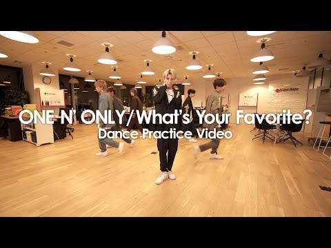【4K】ONE N' ONLY “Ｗhat’s Your Favorite?”  Dance Practice Video　テレビ東京系ドラマParavi「部長と社畜の恋はもどかしい」OPテーマ曲