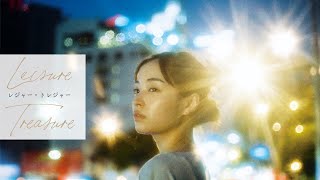 【YouTube特別公開】広瀬すず10周年記念写真集　レジャー・トレジャー【祝2/18リリース記念！】