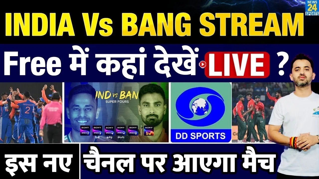 Asia Cup : India Vs Bangladesh Live Stream | New Channel | OTT | Surya | Abhishek | Liton | Sony Liv