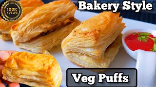 Veg Puffs Recipe/Bakery Style Vegetable Puffs/Easy Flaky puff patties/Veg Puff/Curry puff