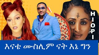 Download Lagu ቤታዮ \ MP3 Download Lagu ቤታዮ \ MP3