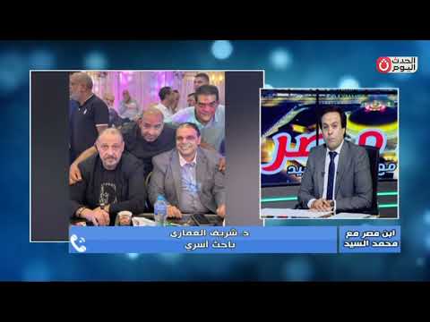 باحث اسري بشهادة حق عن أيمن فتحي المرشح عن دائرة الزاوية الحمراء والشرابية الناس كلها بتحبه