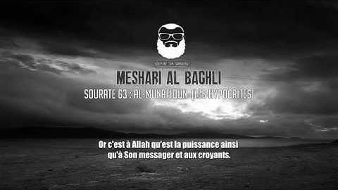 ( madein 09) Meshari Al Baghli  سورة المنافقون مشاري البغلي Sourate 63 Al Munafiqun les hypocrites