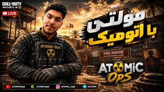 اگه منو بردی 240 تا سی پی جایزه میگیری |  ATOMiC OpS